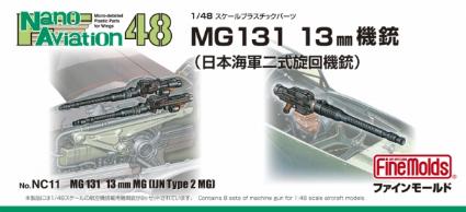 NC14 1/48 MG131 13mm機銃(日本海軍二式旋回機銃)
