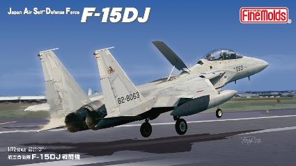 FP52 1/72 航空自衛隊 F-15DJ 戦闘機