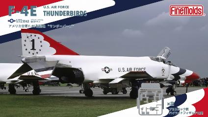 72941 1/72 アメリカ空軍 F-4E 戦闘機 'サンダーバーズ'