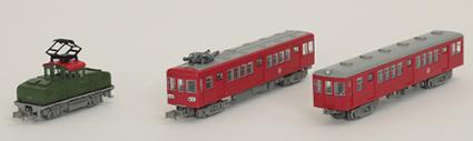 319955 ノスタルジック鉄道コレクション 富井化学工業従業員専用通勤列車 3両セットB