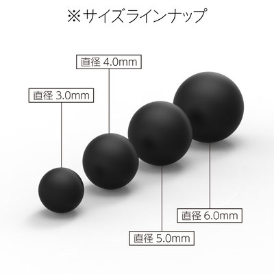 MGNB-B60 ネオジム磁石ボール型ブラック 6.0mm(10個入)