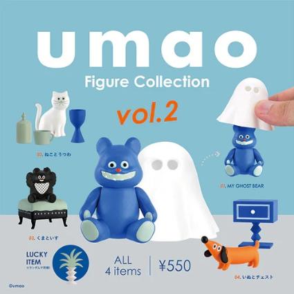 umao フィギュアコレクション vol.2 BOX版
