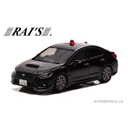 H7431809 RAI'S 1/43 スバル WRX S4 2.0GT Eye Sight (VAG) 2018 青森県警察交通部交通機動隊車両 (覆面 黒)