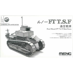 MENES-002 モンモデル 1/35 フランス ルノーFT T.S.F 通信戦車