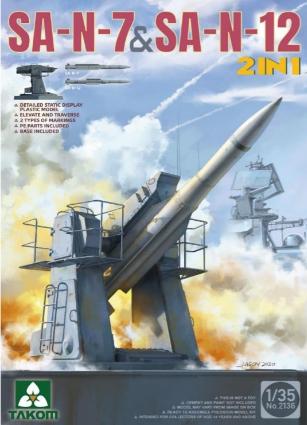 TKO2136 1/35 ミリタリーシリーズ SA-N-7「ガドフライ」&SA-N-12「グリズリー」 ロシア海軍 中・低高度防空ミサイル 2 in 1 キット