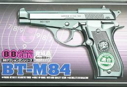 BBアクションガン No.2 BT-M84