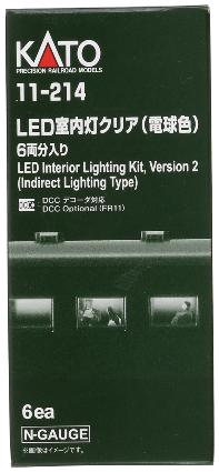 11-214 LED室内灯クリア(電球色・6両分入)