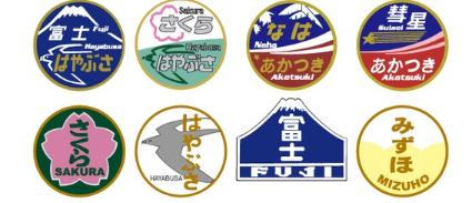 11-353 ヘッドマークセット九州ブルートレイン用(JR/EF66・ED76・EF81