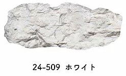 24-509 ジオラマリキッドカラー ホワイト