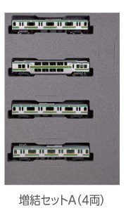 10-1785 E231系1000番台東海道線(更新車) 増結セットA(4両)