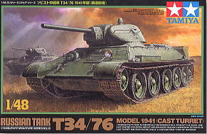 32515 1/48MM T34/76 1941年型 (鋳造砲塔)