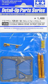 12636 1/12 ヤマハ YZR-M1'09 フロントフォークセット