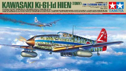61115 1/48 川崎 三式戦闘機 飛燕 1型丁