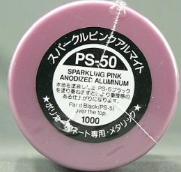 PS050 スパークルピンクアルマイト
