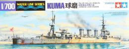 31316 WL 316 1/700 日本海軍 軽巡洋艦 球磨