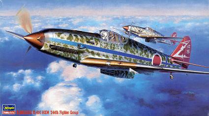 JT14 川﨑 三式戦闘機 飛燕 1型丁'飛行第244戦隊'