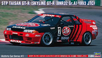 HC41 1/24 STP タイサン GT-R(スカイラインGT-R[BNR32 Gr.A仕様]1993 JTC)