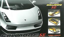 RS-70 1/24 ランボルギーニガヤルド SE | フジミ模型 フジミ車