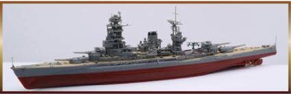 艦NX-13 1/700 日本海軍戦艦 長門 昭和19年/捷一号作戦