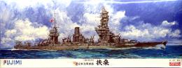 旧日本海軍戦艦 扶桑 1944