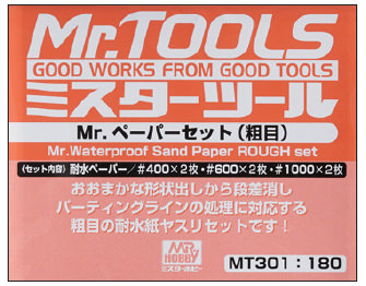 MT301 Mr.ペーパーセット(粗目) 400番X2枚 600番X2枚 800番X2枚