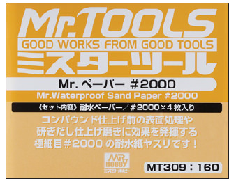 MT309 Mr.ペーパー #2000