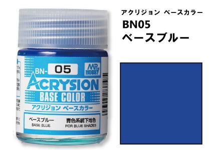 BN05 アクリジョンベースカラー ベースブルー