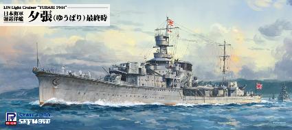 W233 1/700 日本海軍 軽巡洋艦 夕張 最終時