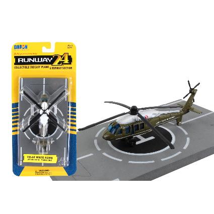 RW235 RUNWAY24 UH-60 大統領専用ヘリ