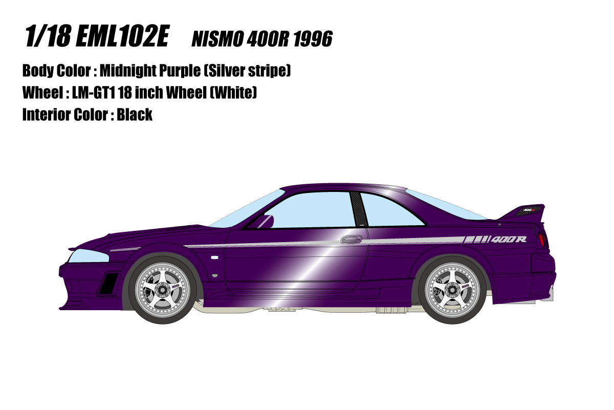 EML102E EIDOLON 1/18 NISMO 400R 1996 ミッドナイトパープル | メイク