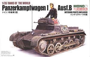 MD001 ドラゴン 1/35 ドイツ I号戦車B型
