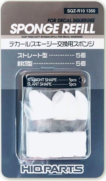 SQZ-R10 デカールスキージー交換用スポンジ(計10個入)