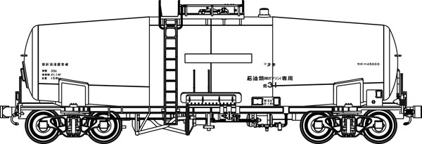 TW-t35000b (HO) タキ35000 米タンマーク・神栖駅常備印刷済 2両セット (番号インレタ付属)