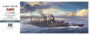40109 1/350 日本海軍 軽巡洋艦 矢矧'レイテ沖海戦'