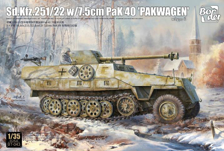 BT043 ボーダーモデル 1/35 Sd.Kfz 251/22 D型 w/7.5cm pak40 対戦車自走砲 パックワーゲン