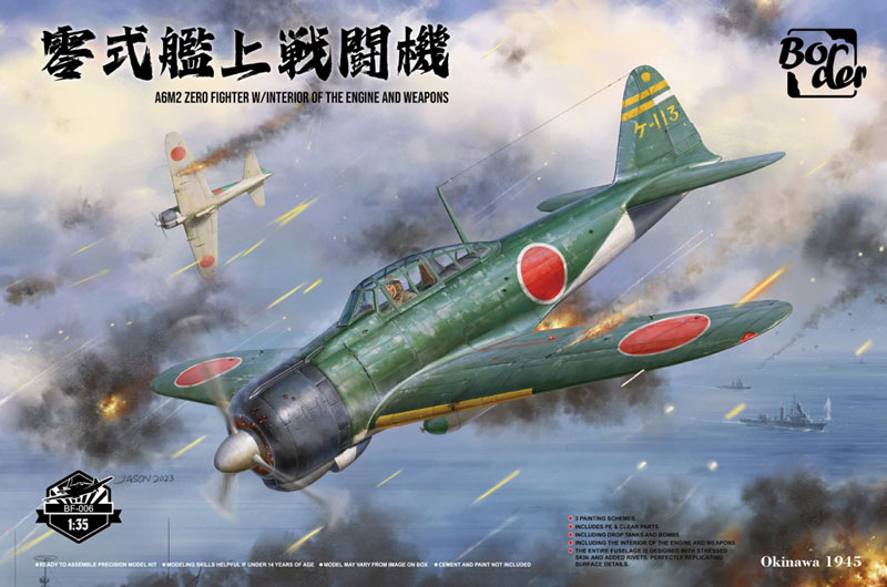 BF006 ボーダーモデル 1/35 零式艦上戦闘機 w/フルインテリア