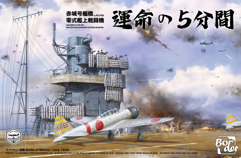 BSF002 ボーダーモデル 1/35 日本海軍 空母 赤城 艦橋 w/飛行甲板 + 零式艦上戦闘機