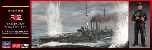 30071 1/700 日本海軍 戦艦 三笠 '日本海海戦1905' w/秋山真之フィギュア