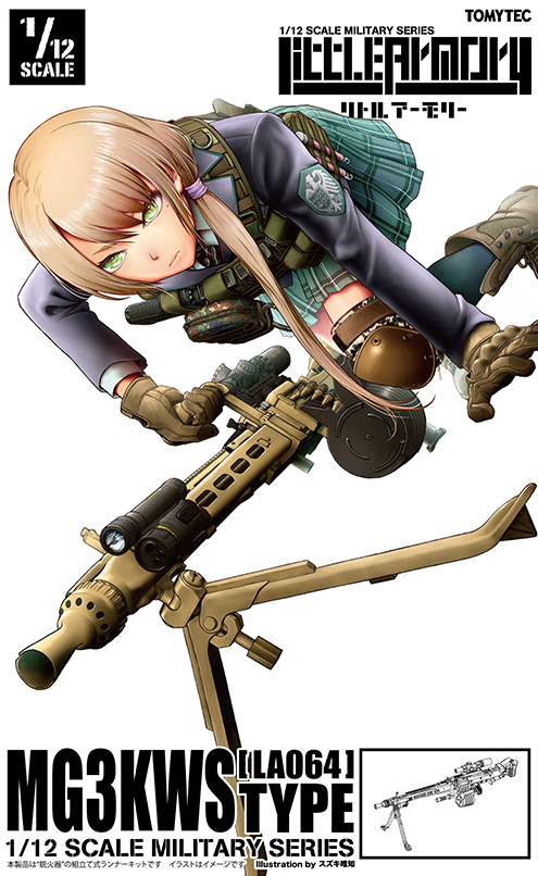 LA064 リトルアーモリー MG3KWSタイプ