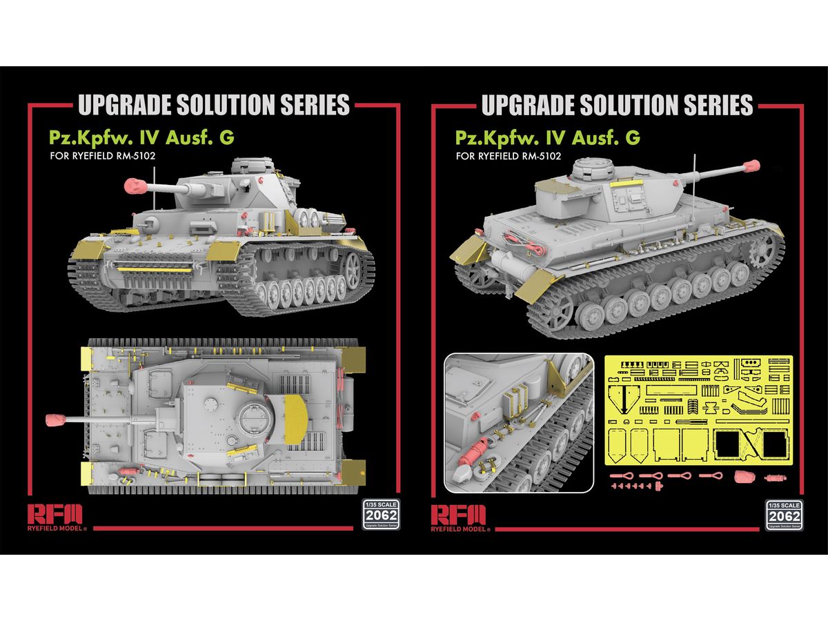 RFM2062 ライフィールドモデル 1/35 IV号戦車 G型用グレードアップ パーツセット (RFM5102用)