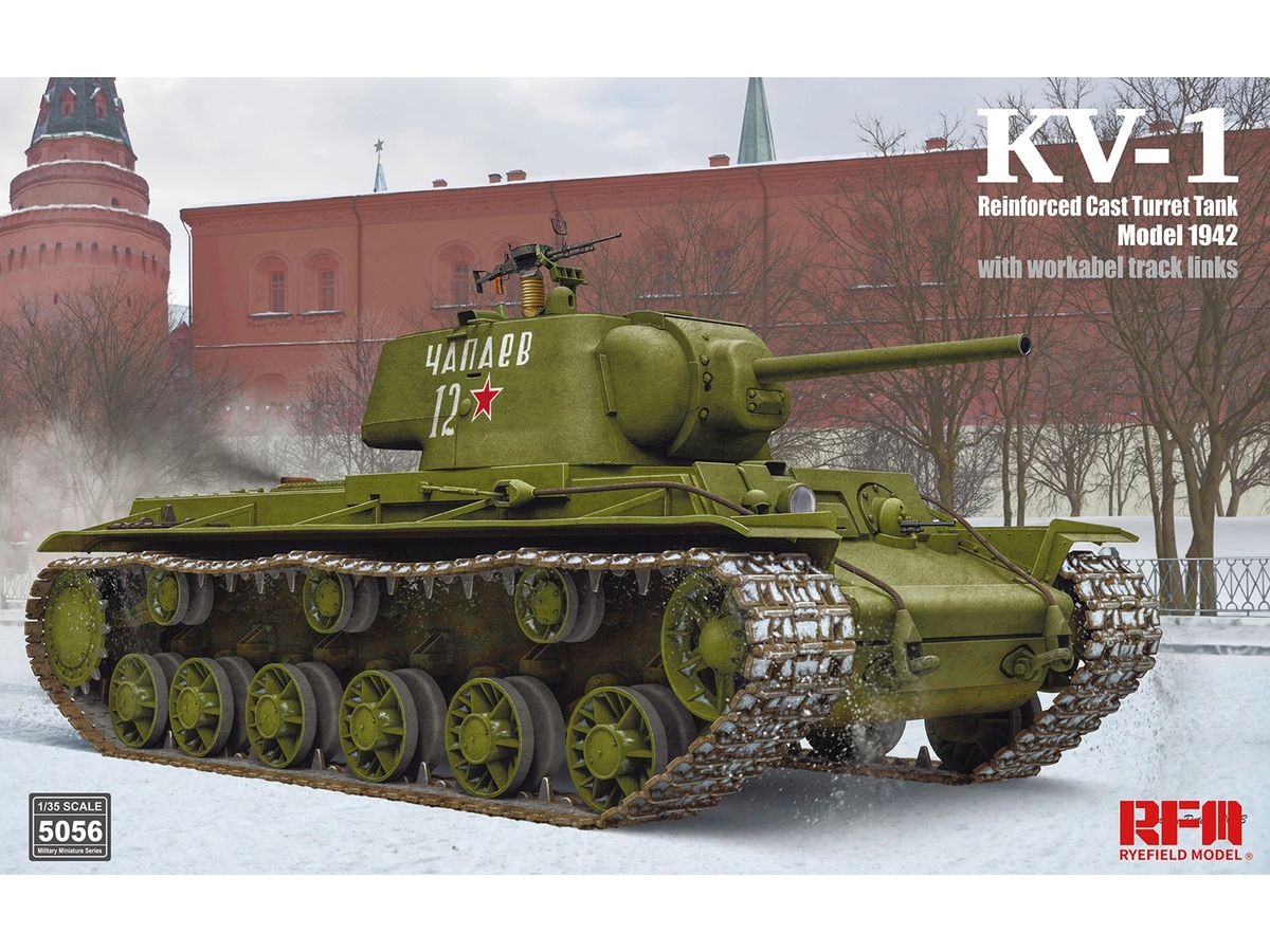 RFM5056 ライフィールドモデル 1/35 KV-1 Mod.1942 装甲強化型鋳造砲塔搭載型 w/可動式履帯