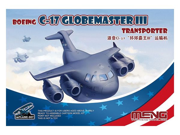 MENMPL-007 モンモデル mプレーンシリーズ ボーイングC-17 グローブマスターⅢ輸送機