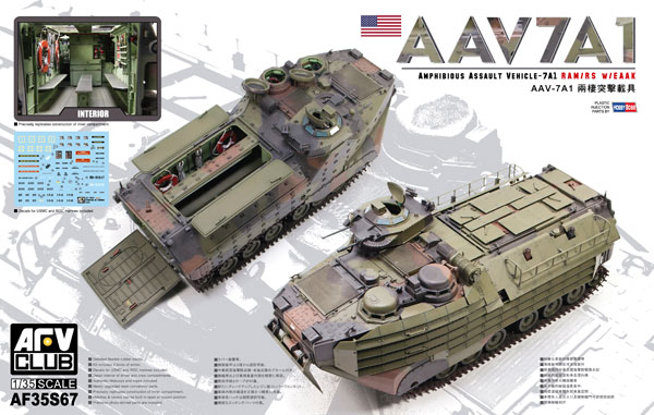 FV35S67 AFV 1/35 ROC AAV7A1 水陸両用強襲車 w/EAAK