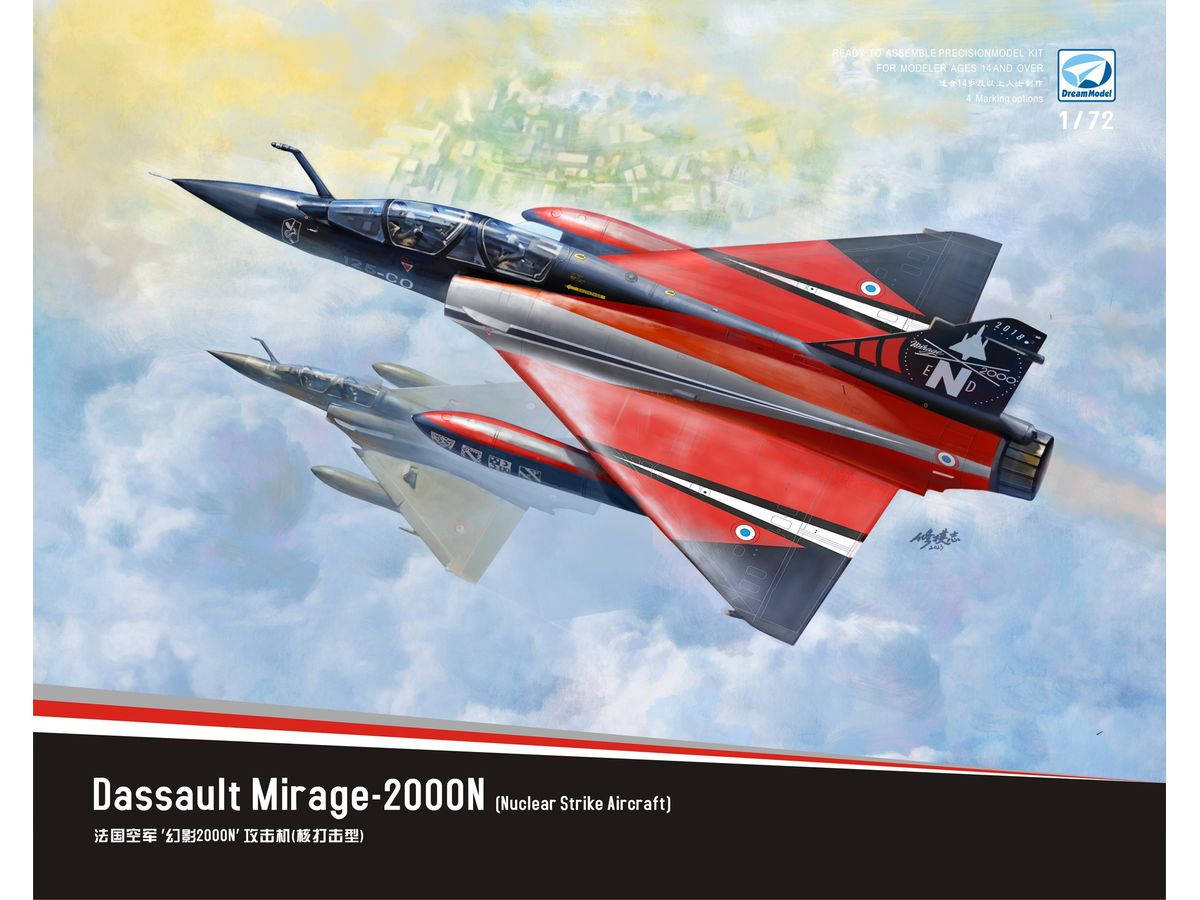 DMO720021 ドリームモデル 1/72 ダッソー ミラージュ2000N