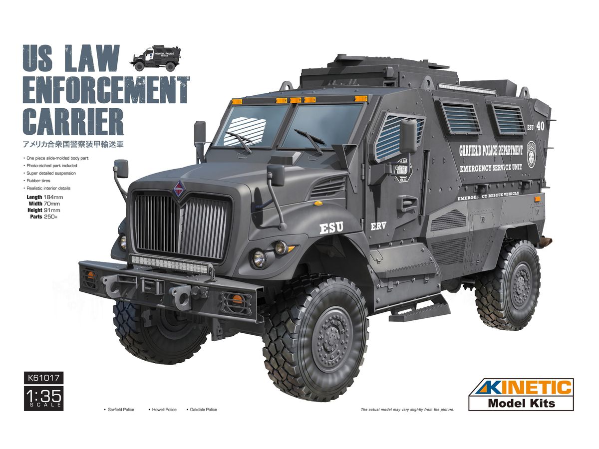 KNE61017 キネティック 1/35 アメリカ合衆国 警察装甲輸送車