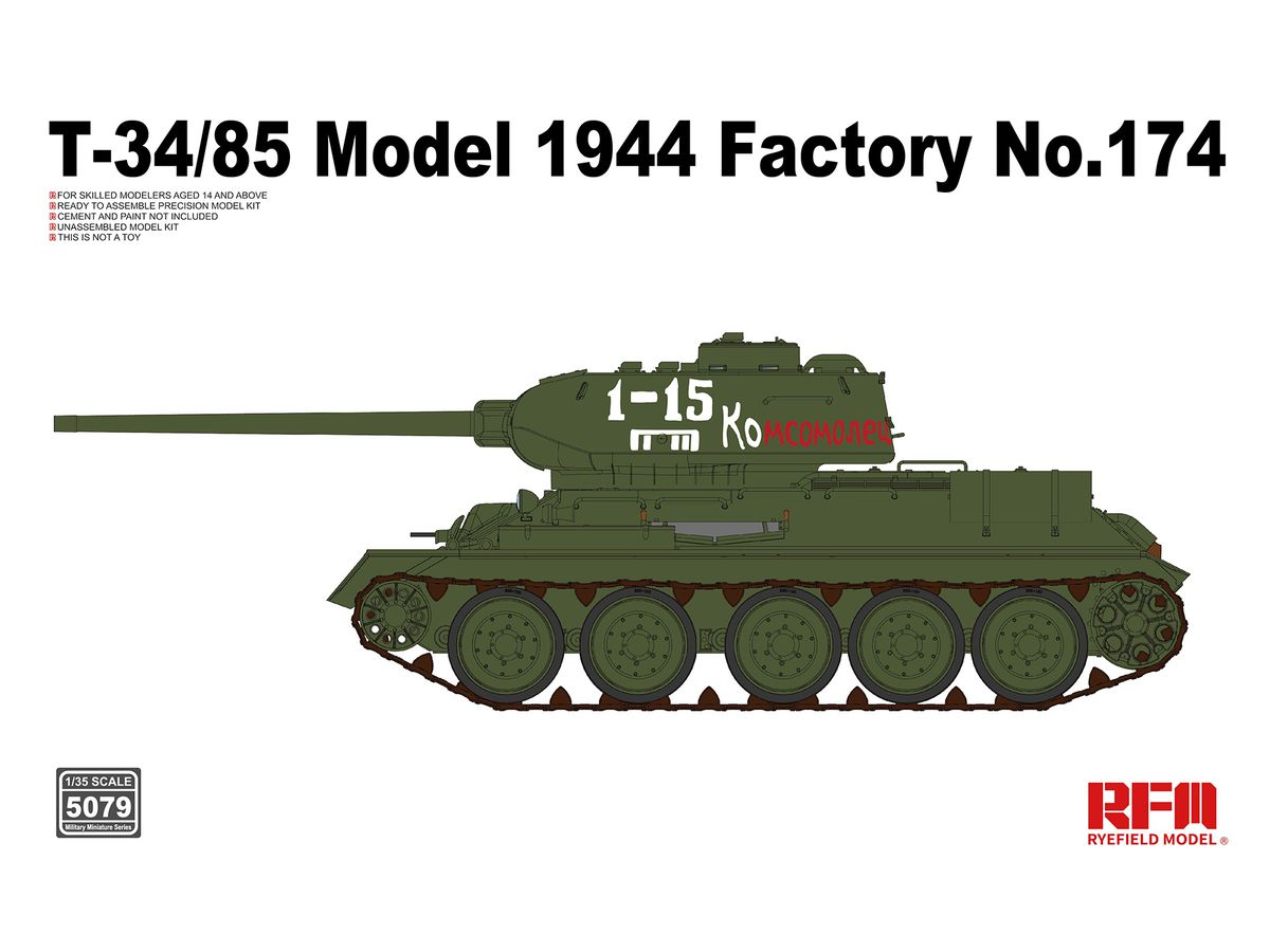 RFM5079 ライフィールド 1/35 T-34/85 Mod 1944  第174工場 アングルジョイント砲塔 バリエーション