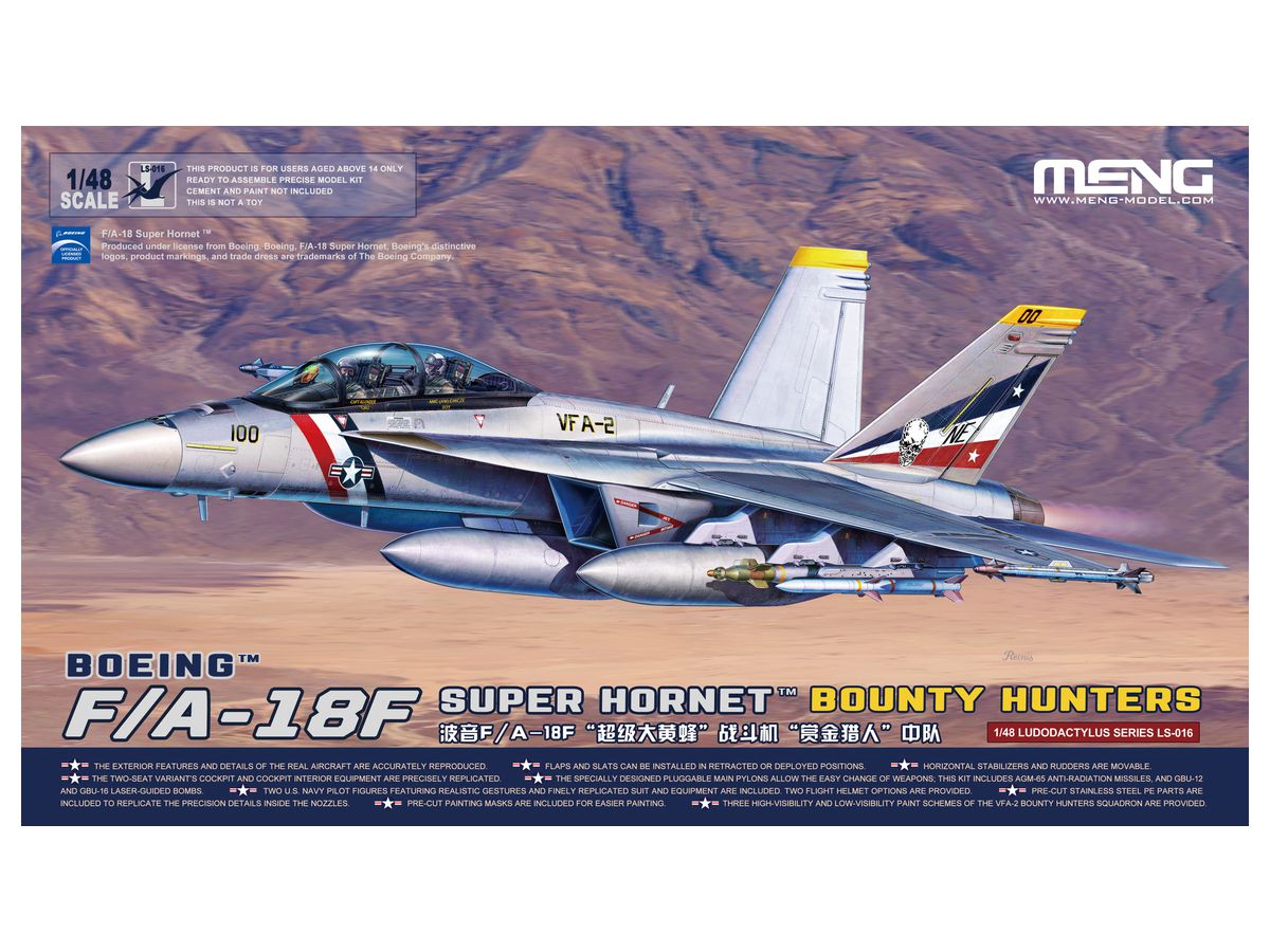 MENLS-016 モンモデル 1/48 ボーイング F/A-18F スーパーホーネット VFA-2 バウンティハンターズ