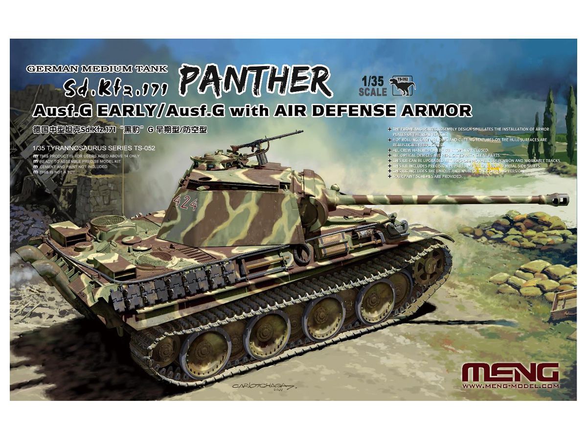 MENTS-052 モンモデル  1/35 ドイツ 中戦車 Sd.Kfz.171 パンター G型 前期型 w/対空装甲装備型