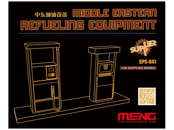 MENSPS-041 モンモデル 1/35 中東地域の給油機器