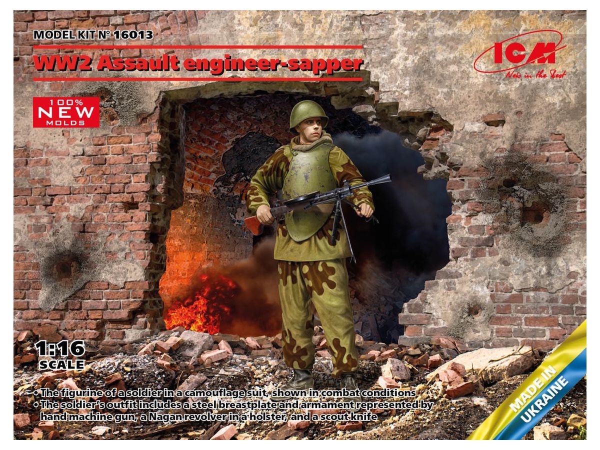 16013 ICM 1/16 ソビエト突撃工兵